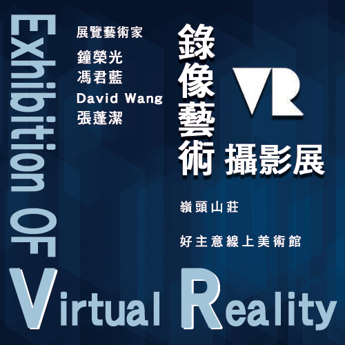 VR360方框新版